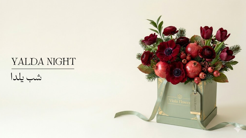 شب یلدا 1024x576