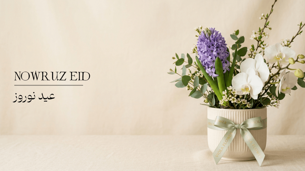 عید نوروز 1024x576